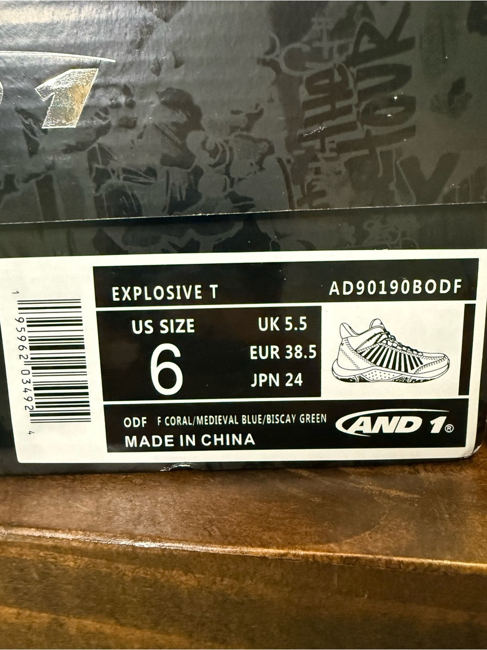 AND1 Explosive T Unisex Kids Athletic Sneakers US 6 Basketball - Picture 3 of 3